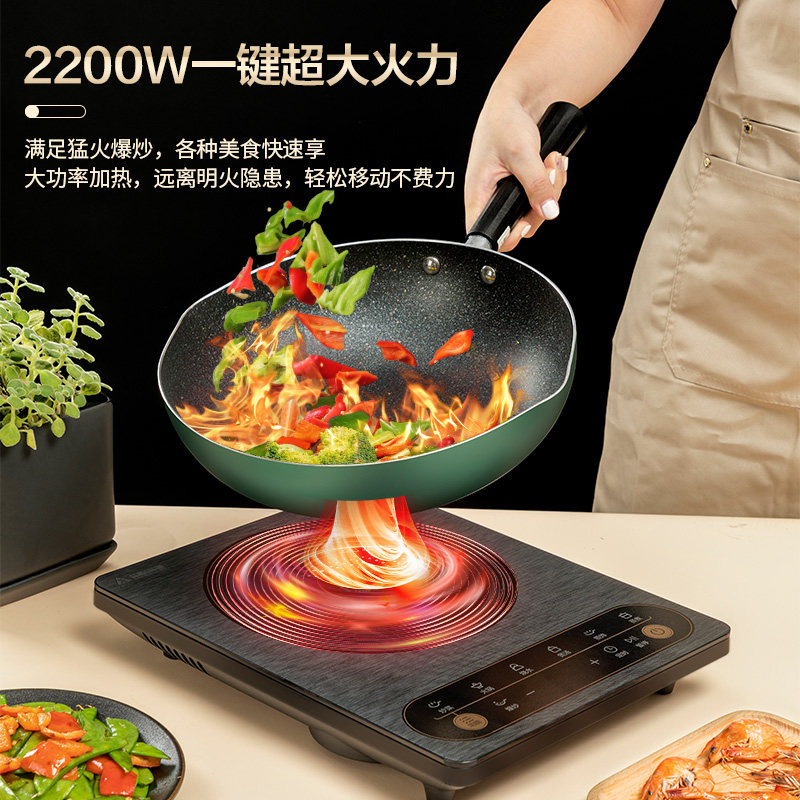美的电磁炉家用炒菜锅一体电池火锅 美的倍爽电磁炉/陶炉