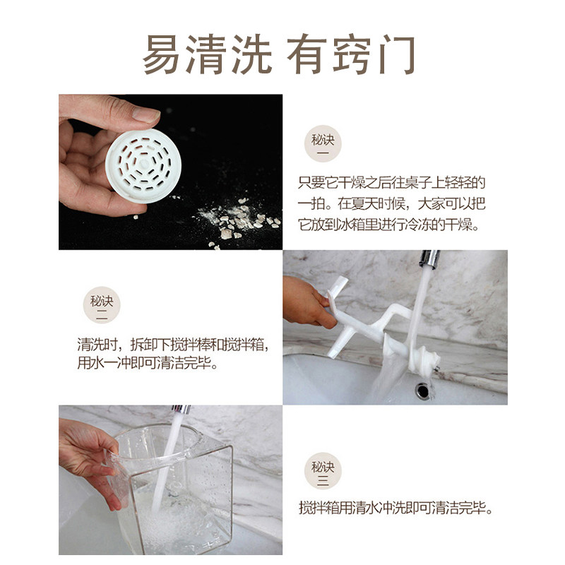 美的家用全自动小型多功能面条机 美的倍爽面条机