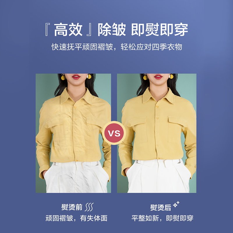 美的手持蒸汽家用小型神器挂烫机 美的倍爽挂烫机