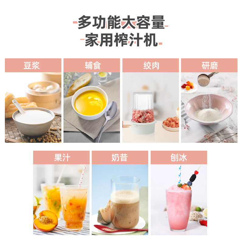 美的小型全自动迷你多功能炸榨汁机 美的倍爽榨汁机