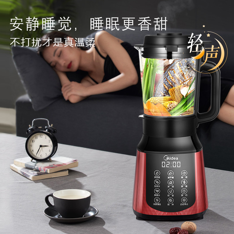美的破壁机家用新款加热智能豆浆机 美的倍爽破壁机