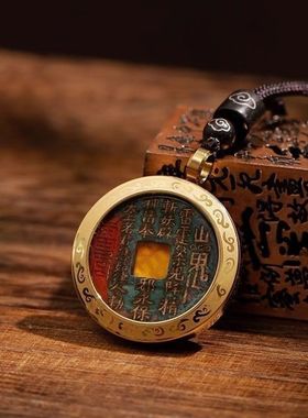 山鬼花钱仿古纯铜铜钱吊坠本命年紫薇花钱开元通宝复古古钱币挂件