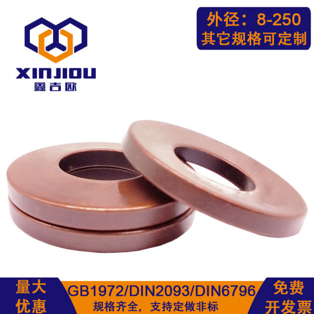 GB1972 disc spring 60Si2MnA butterfly spring disc pad