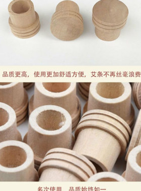 实木加厚1.8厘米艾条灭火帽器艾灸筒家用便携式艾熏灭火工具