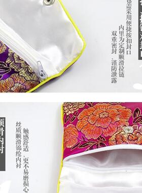 刺绣锦袋锦囊小布袋荷包香囊珠宝首饰戒指小口袋拉链按扣包装袋子