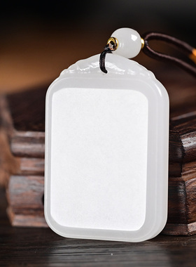 新疆天然和田羊脂白玉吊牌金丝玉平安无事牌男女款吊坠送礼挂件