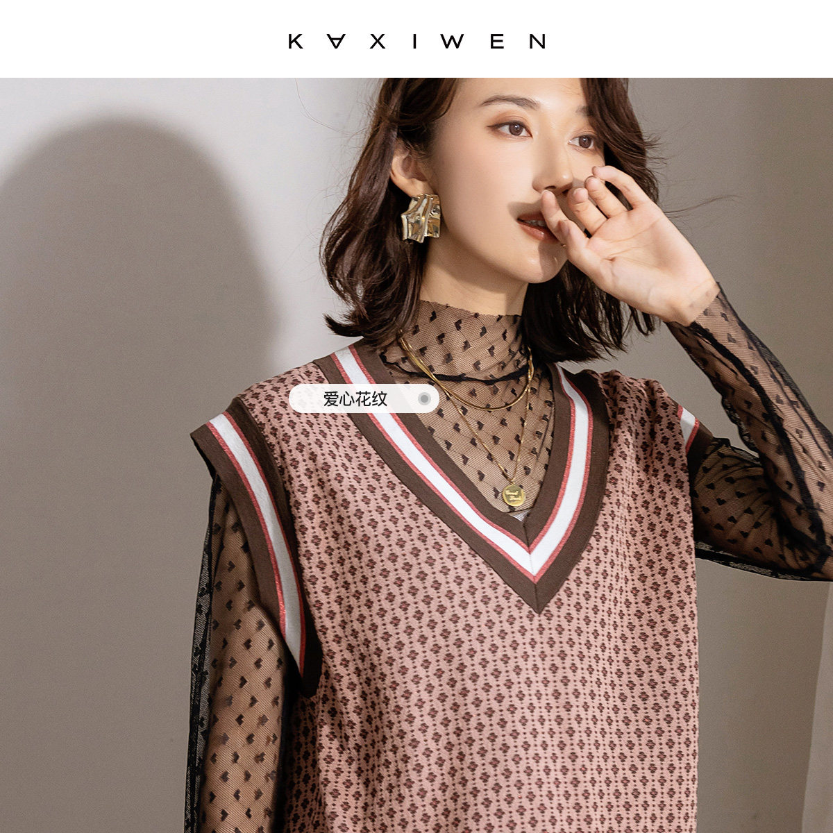 佧茜文网纱打底衫2021秋冬新款内搭 佧茜文服饰蕾丝衫/雪纺衫