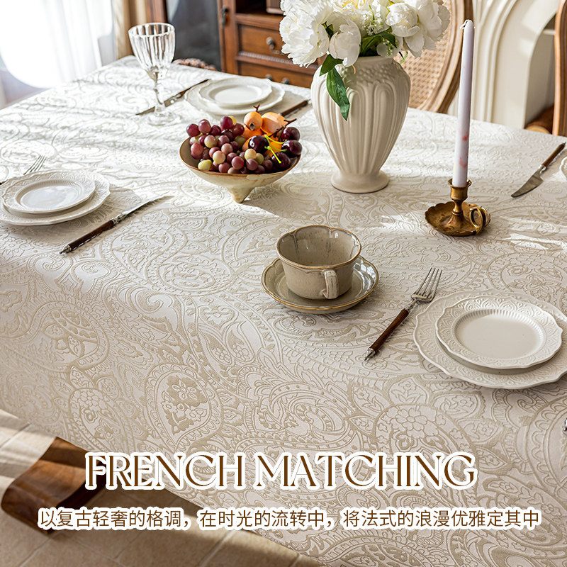 法式立体提花餐桌桌布复古长方形台布轻奢高级感茶几盖巾纯色防水,淘宝优惠券,粉丝福利购,淘宝优惠卷