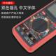 Xinghongwei 9205Pro rechargeable anti-burn multimeter