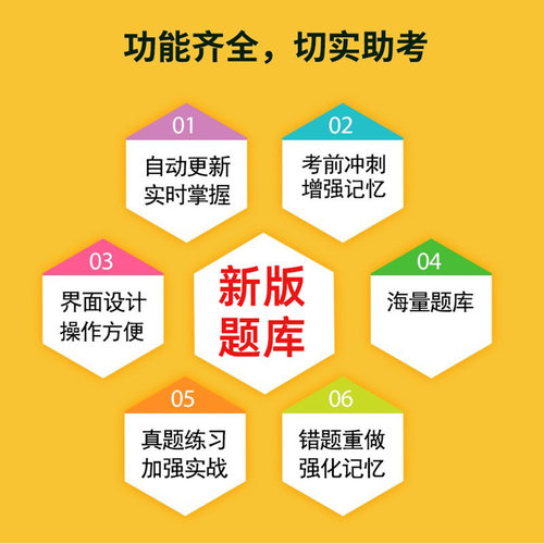2026医用设备使用人员CDFI技师考试题库刷题软件app历年真题密卷 - 图1