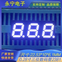 0 28 inches triple-digit code pipe 2381 2831 high-brightness counting metering price display module nixie tube