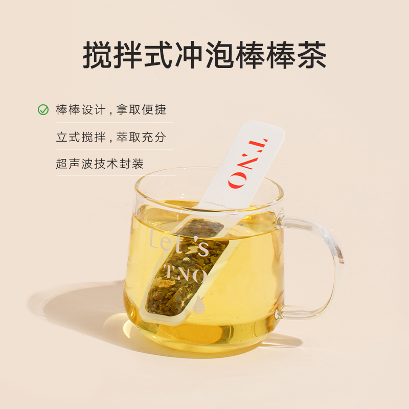 TNO棒棒茶10杯白桃乌龙茶茶叶水果茶茶包蜜桃冷泡茶袋泡花果茶 - 图3