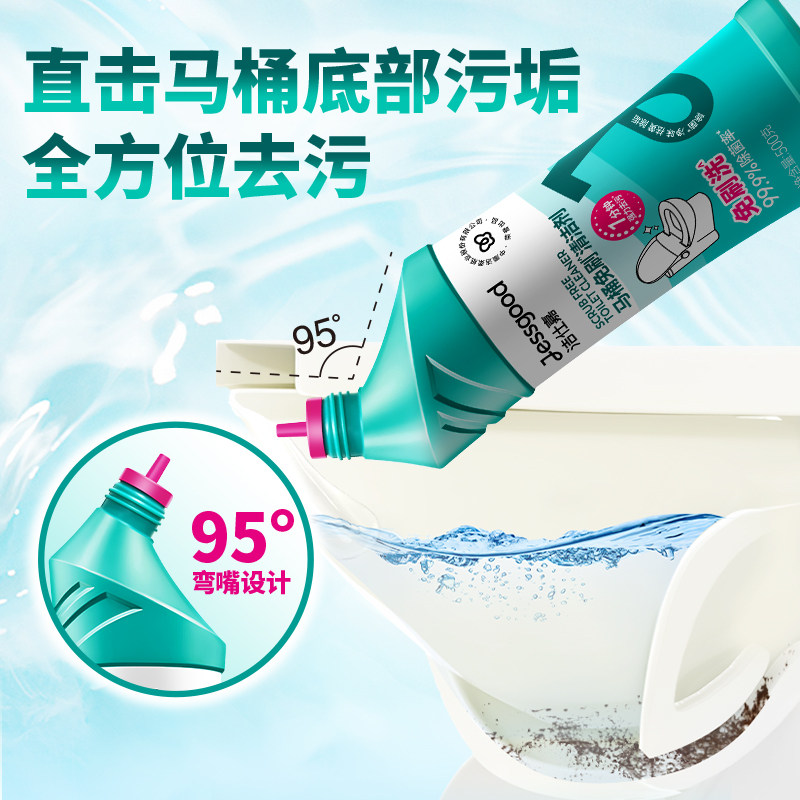 JESJIA toilet brushless cleaner