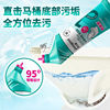 JESJIA toilet brushless cleaner