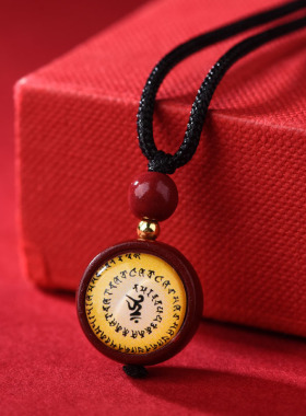 2026丙午马年朱砂唐卡吊坠大势至楞严咒单坠挂件十二生肖本命佛