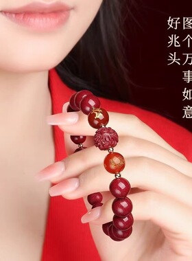 2025蛇年朱砂手链三合六合生肖护身转运本命年紫金砂守护神手串