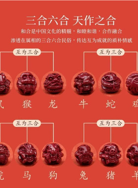2025蛇年朱砂手串紫金砂三合本命年泰岁手链属龙兔牛羊狗生肖礼物