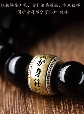 爆款手工黑曜石五路本命年龙年链条翡翠男女手链S925银配件礼物