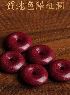 朱砂平安扣吊坠本命年男女项链挂件项坠平安扣批发低含量