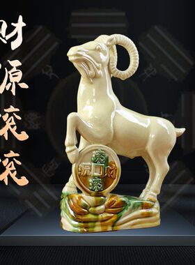 唐三彩陶瓷羊摆件家居客厅装饰羊财源滚滚缺角生肖羊聚财摆件