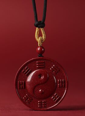 原矿朱砂八卦牌吊坠阴阳太极五行图紫金砂项链男女本命年平安挂件