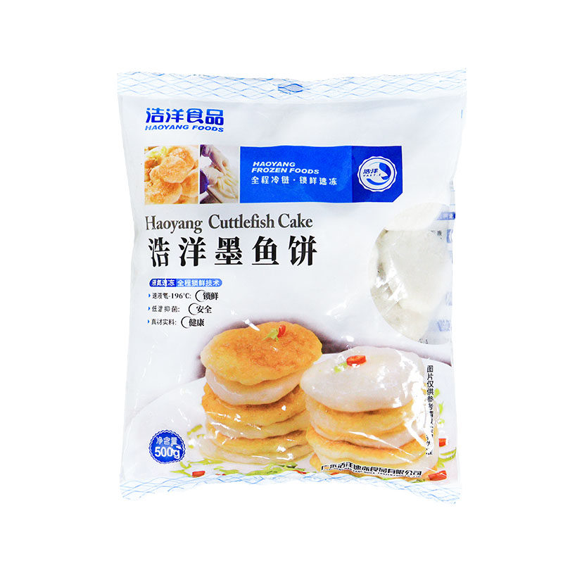 浩洋手打墨鱼饼500g花枝手工鱼糕煎煮烧烤火锅阳江促销鱼饼,淘宝优惠券,粉丝福利购,淘宝优惠卷
