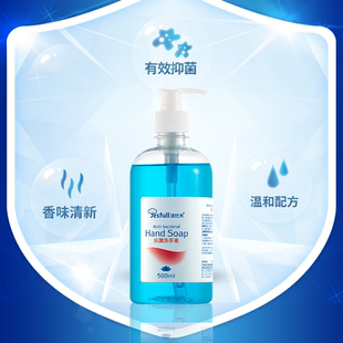 Jesfull洁仕夫抗菌洗手液500ml