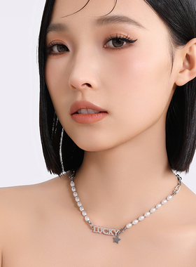 幸运LUCKY字母星星珍珠项链甜酷