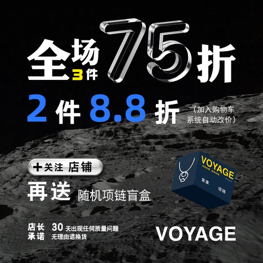 колье VOYAGE с двухслойным дизайном