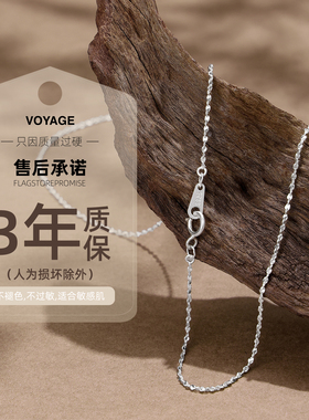 纯银999素链项链女925银颈链配饰