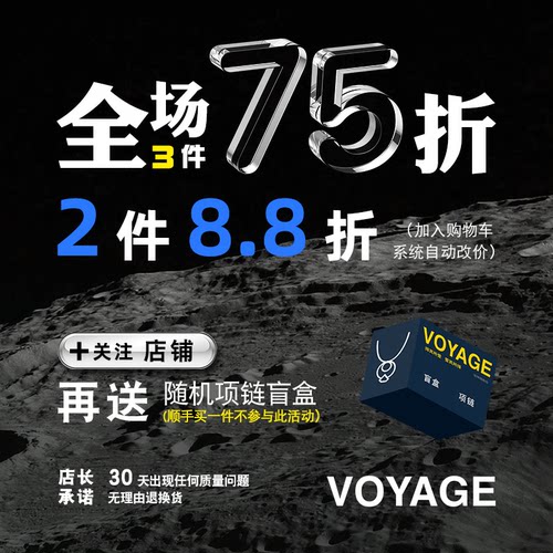 VOYAGE小方块钛钢项链男款潮流高级感小众设计男生卫衣配饰链子女 - 图0