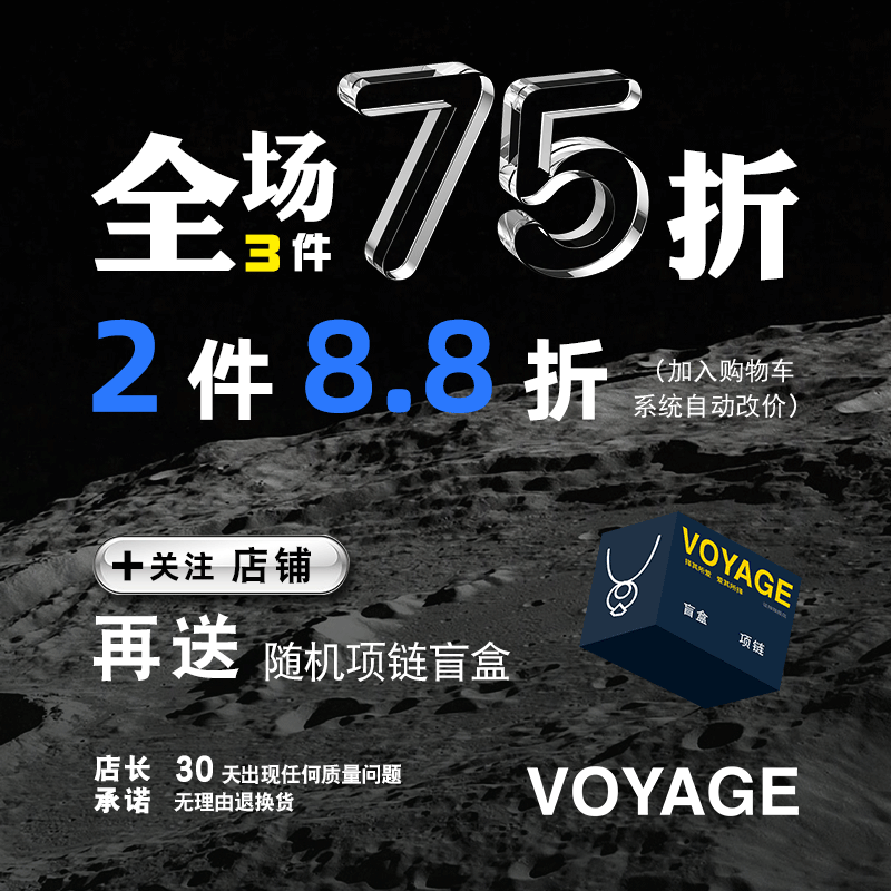 VOYAGE星星耳钉高级感小众女耳环气质名媛耳扣耳圈冷淡风轻奢耳饰-图0