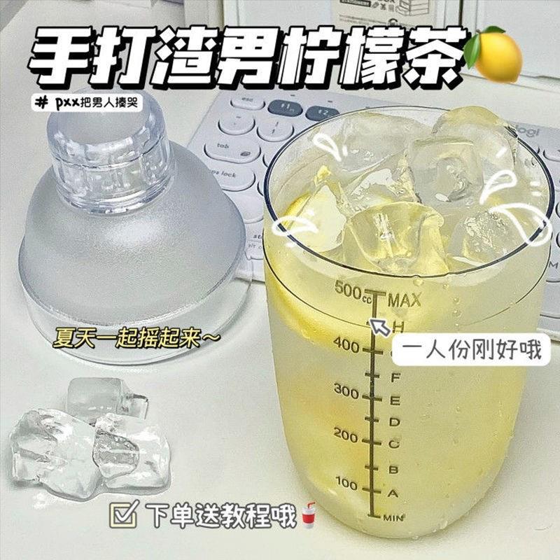 新疆包邮雪克杯捣汁棒碎冰锤自制暴打手打柠檬茶调酒工具冰块捣碎