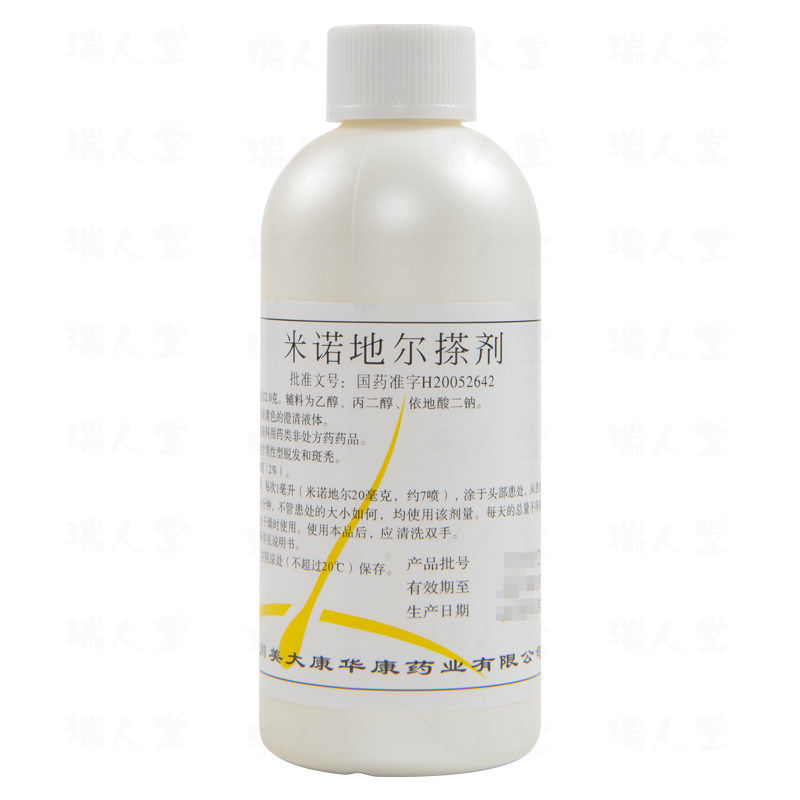 斯必申2%米诺地尔水搽搓剂100ml 斯必申白发脱发