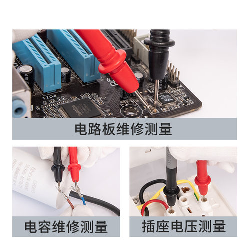 万用表表笔插头探针钢针特尖硅胶线加长通用万能表专用表笔线配件 - 图2