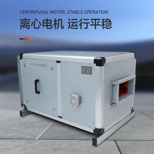 北雨低噪音初中效过滤风机箱净化空调风柜商用洁净空间厂房新风机 - 图2