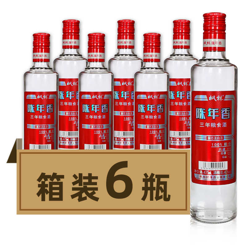 枫林42度陈年香三3年粮食酒 高粱 青稞 稻谷白酒清香型475mL*6瓶 - 图3