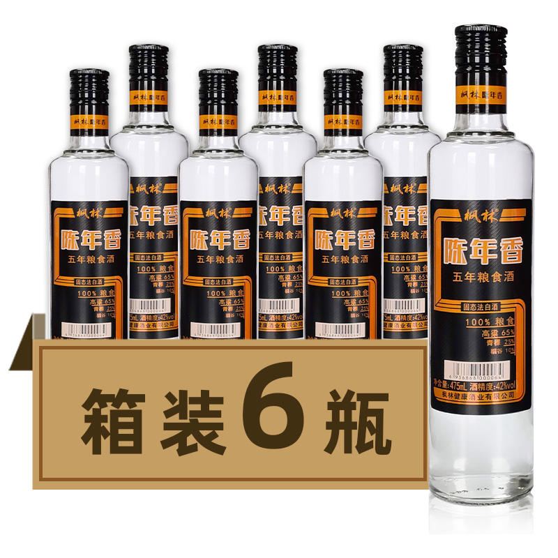 枫林42度陈年香五5年粮食酒高粱青稞稻谷白酒清香型475mL*6瓶-图3