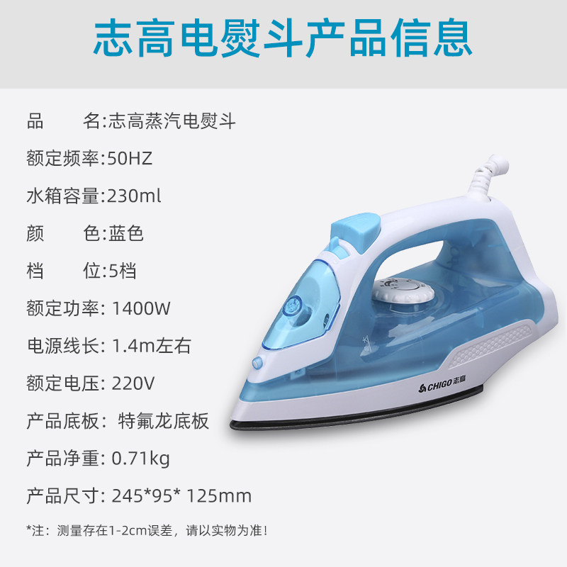 酒店手持熨烫架挂烫机烫衣板烫台 轩尼猴挂烫机