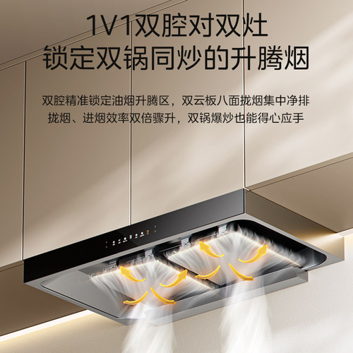 美的抽油烟机燃气灶具热水器套餐吸烟灶台厨房T36PRO三件套装组合 - 图1