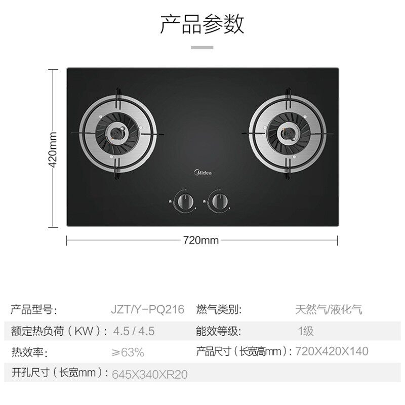 美的T33A抽油烟机燃气灶具热水器家用厨房三件套餐烟灶台套装组合,淘宝优惠券,粉丝福利购,淘宝优惠卷