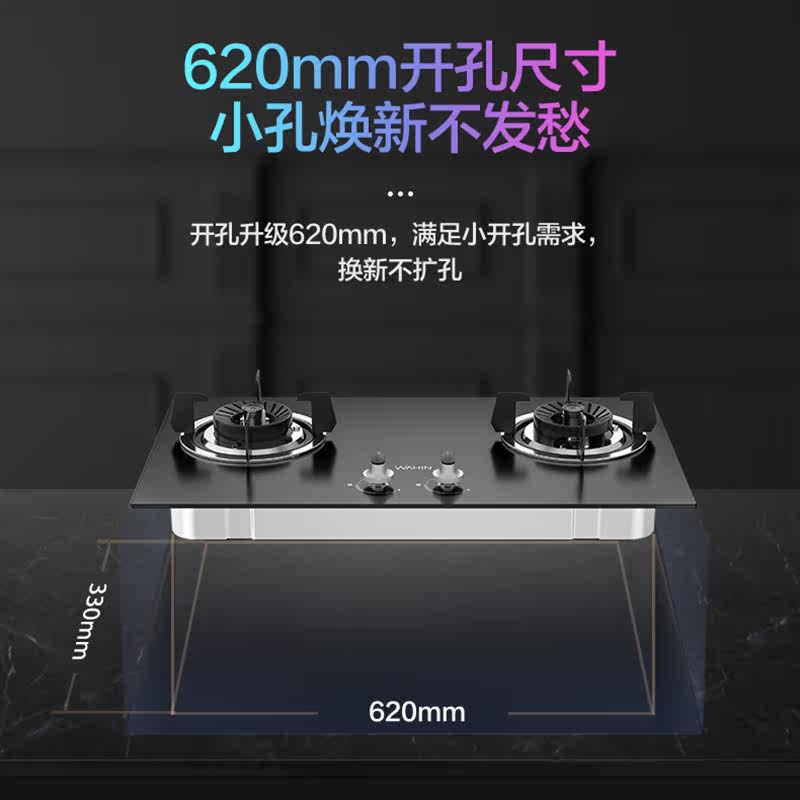 美的华凌家用天然液化台官方燃气灶 美的优冠燃气灶