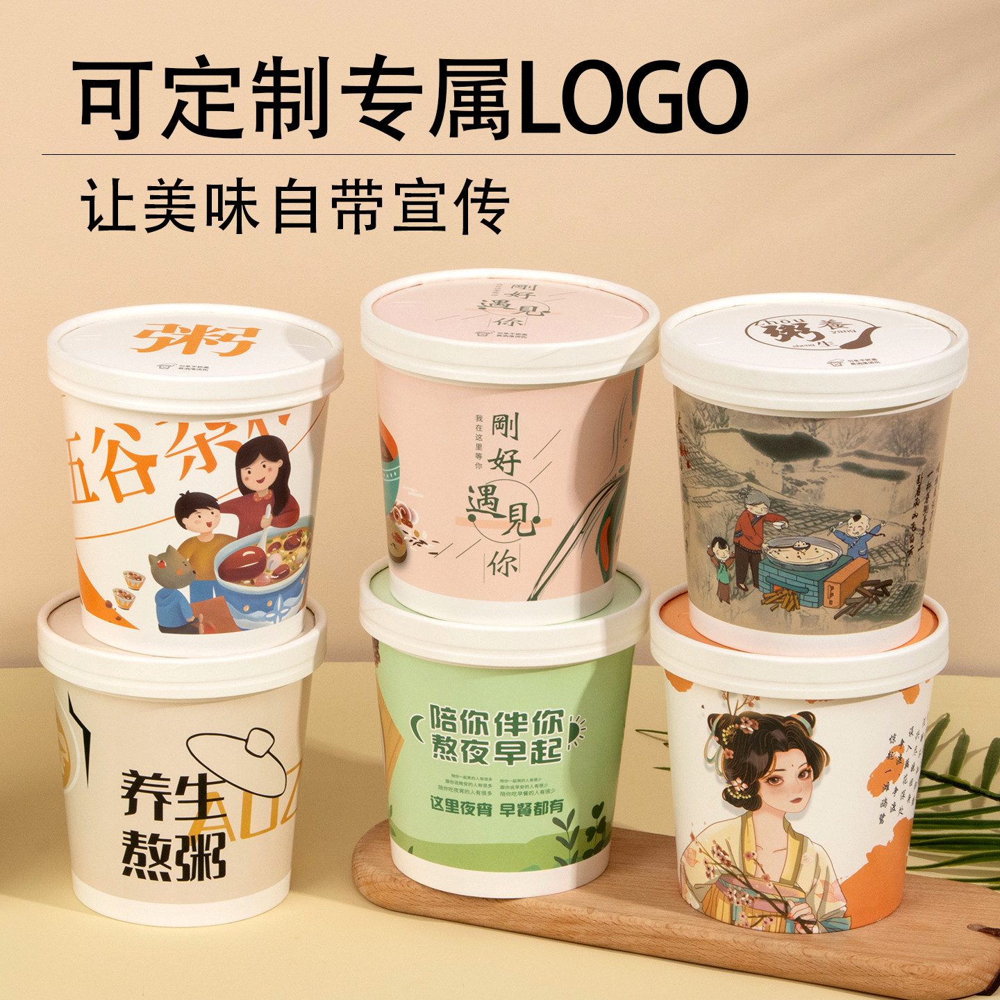 一次性烤梨专用杯冰糖雪梨打包盒耐高温带盖加厚商用鲜炖烤梨纸碗,淘宝优惠券,粉丝福利购,淘宝优惠卷