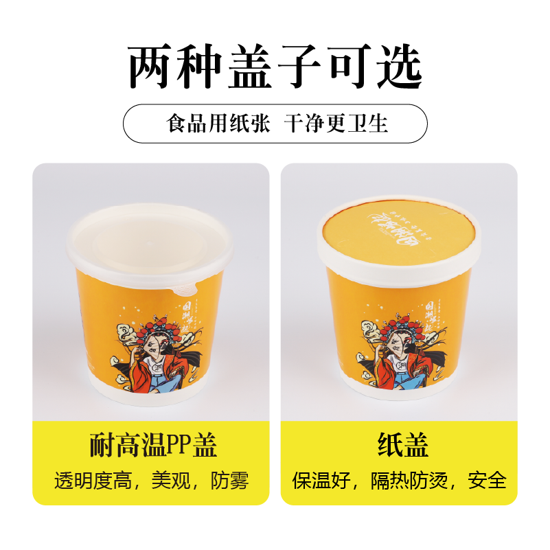 牛皮纸一次性粥桶打包盒外卖粥碗稀饭汤桶早餐店带盖外带商用定制