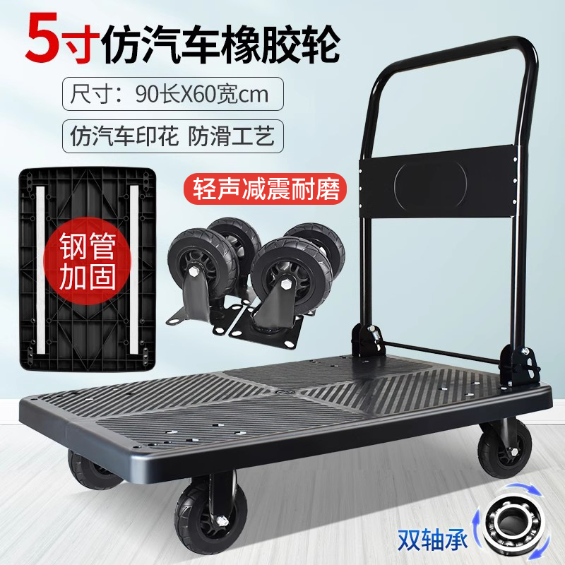 小推车拉货拖车拉车轻音便携手推车平板车搬运车推货车手拉车折叠 - 图2