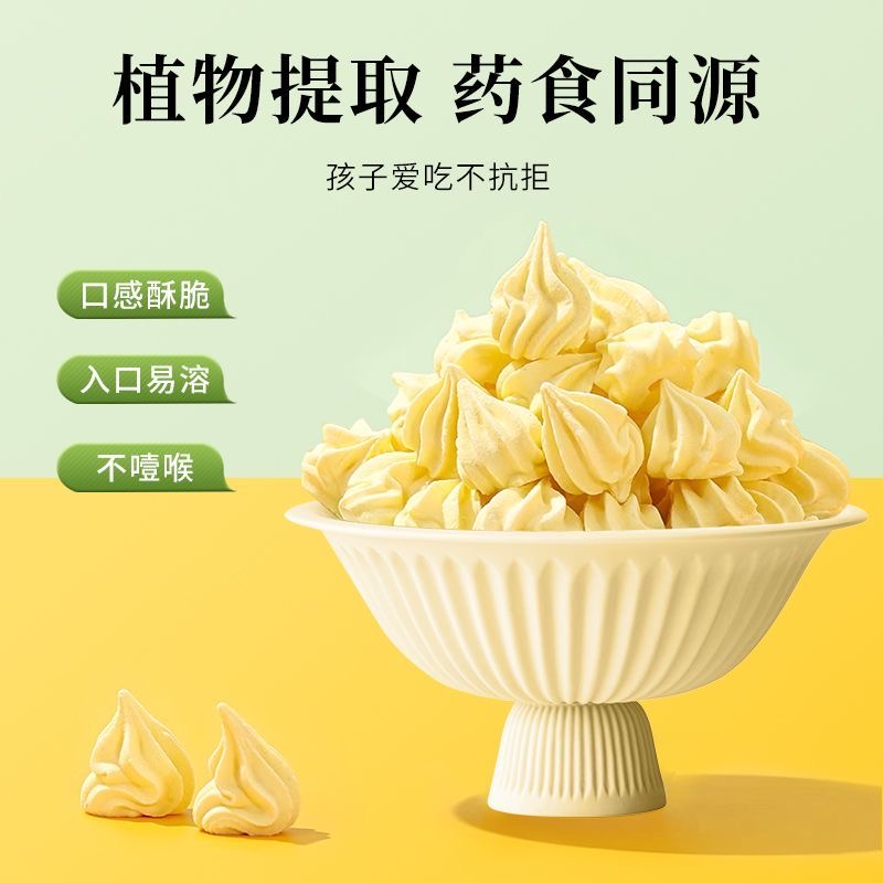 北京同仁堂塔塔糖宝塔打虫糖消化开胃儿童大人零食驱虫塔糖正品