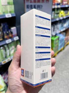奥乐齐ALDI LACURA a-熊果苷酵萃发光水200ml早C瓶补水国内代买