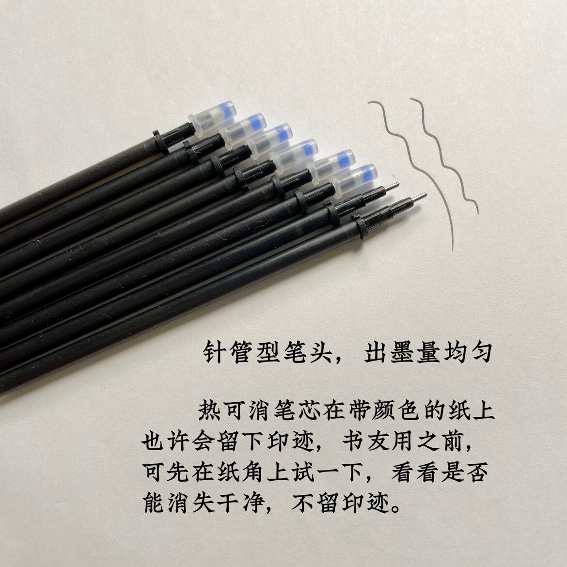 书法格神器热打可消awj笔芯无白痕宣纸宣硬笔画格毛笔书法打格尺