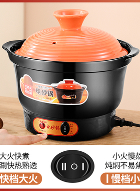 超快电炖锅陶瓷煮粥神器养生