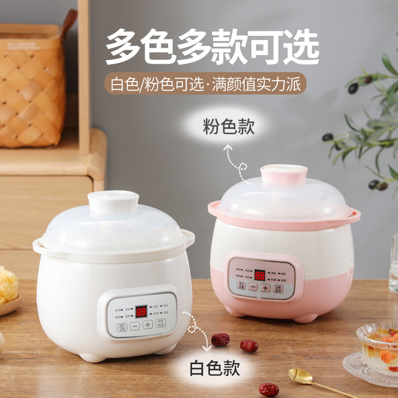 全自动隔水家用陶瓷迷你煮粥电炖盅 诺崔特电器电炖/煮粥锅/文火炉